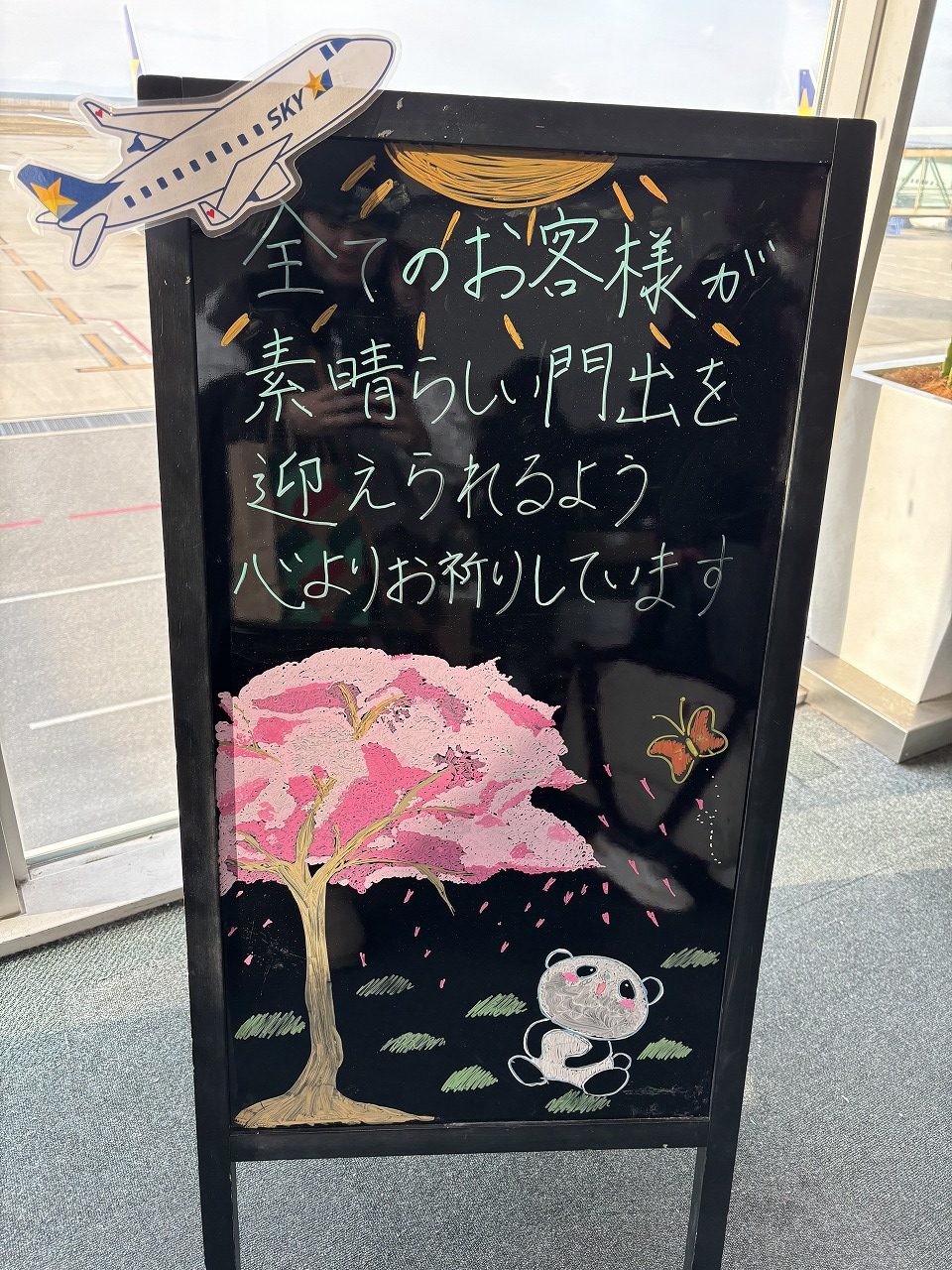 黒板
